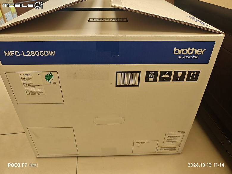 Brother MFC-L2805DW事務機，裝機