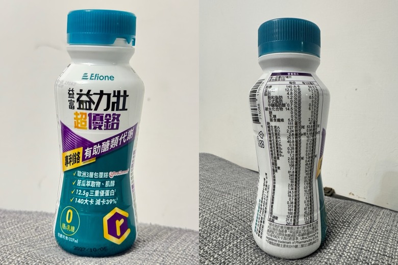 挑嘴媽媽的糖尿病配方補給飲試喝心得