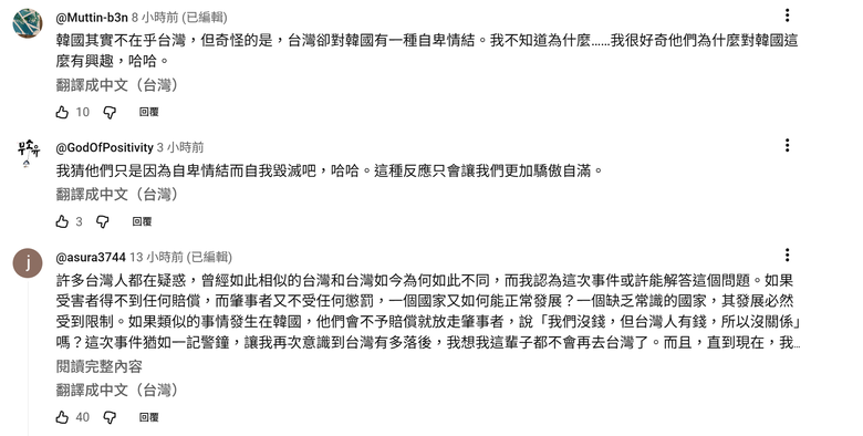 「韓國是叛徒國家！」摔下行李箱…台灣反韓計程車司機/ JTBC犯罪現場調查 一件台灣的社會新聞登上韓國媒體