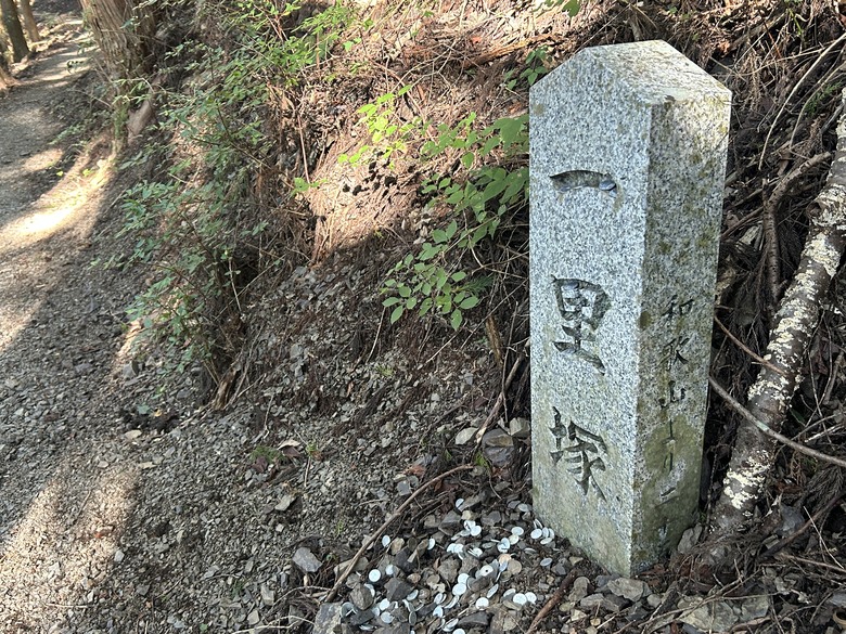 挑 戰 和 歌 山 熊 野 古 道 朝 聖 之 旅 ( 第 一 天 )