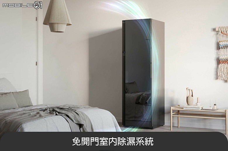 LG Styler 蒸氣電子衣櫥第二代|熱泵除濕式乾衣、蒸氣殺菌與室內除濕,全面照料換季衣物和日常生活空間