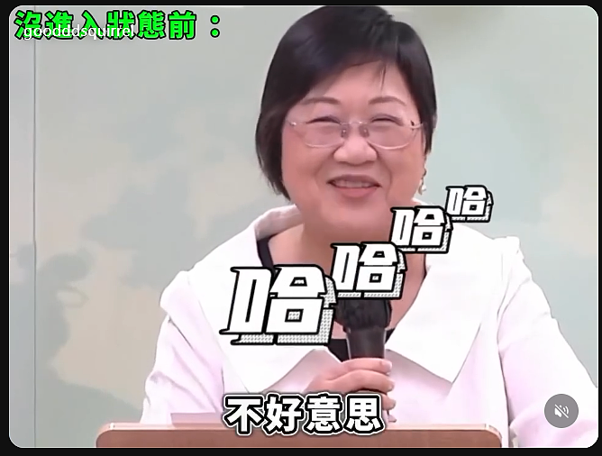 不好意思NG了,重來重來