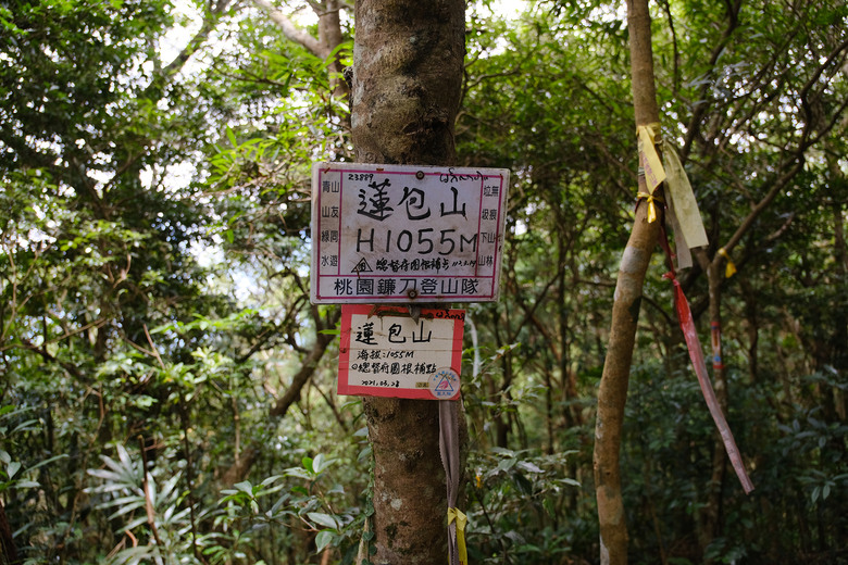 點我看大圖 【外鳥嘴山】蒐集台灣四座名為「鳥嘴山」的主要山峰| 蓮包山一日 O 型縱走
