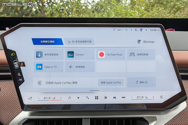 BMW iX3 50 xDrive M Sport 試駕|動態與科技大躍進,品牌新世代電車的關鍵起點!