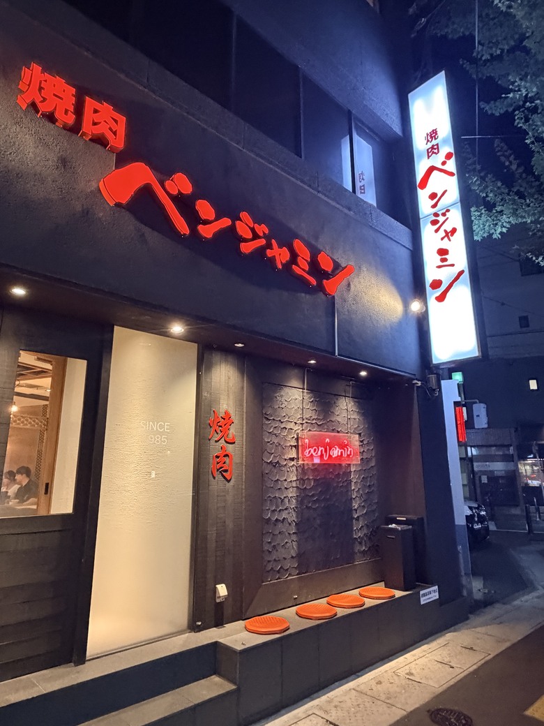 —漫遊福岡 快樂歸剛 —