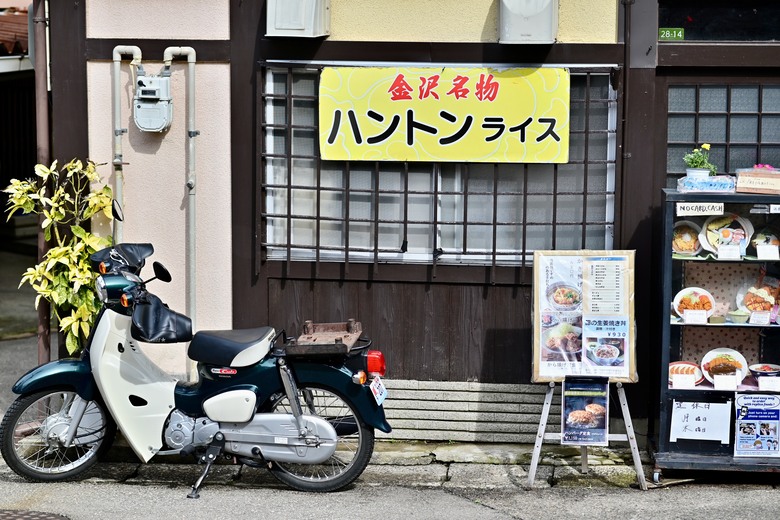 日本🇯🇵中部地方春之旅2-金澤美術館、茶屋街、兼六園