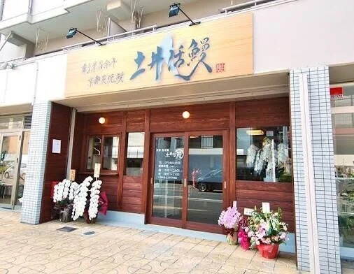 京都百年名店中國貨冒充日本產謀利被批不誠實當地鰻魚八成中國進口