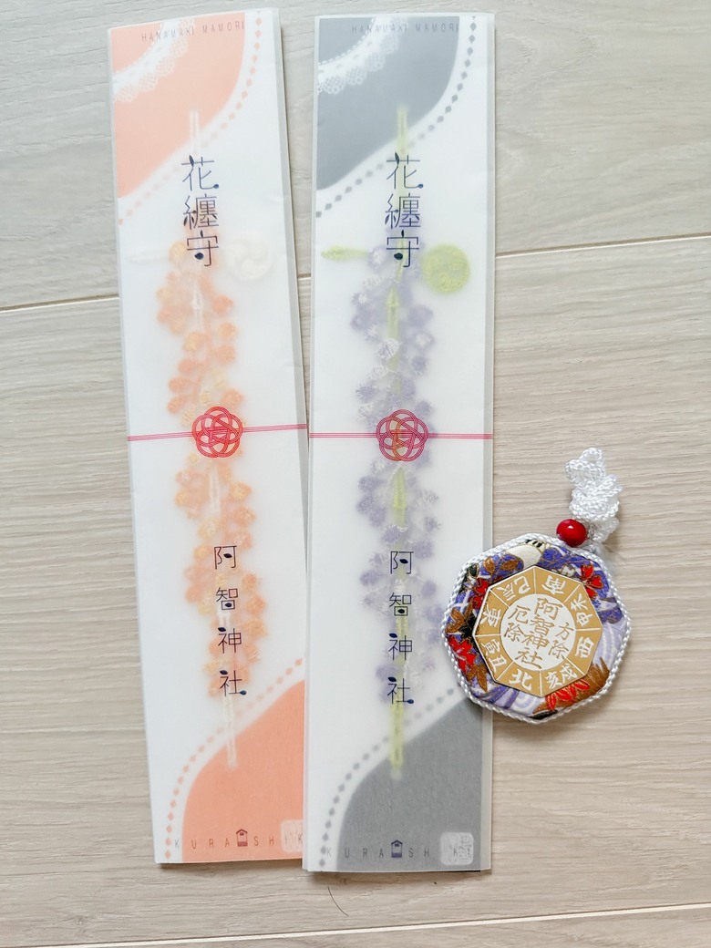 日本岡山倉敷阿智神社必買花纏守 ❤️~~