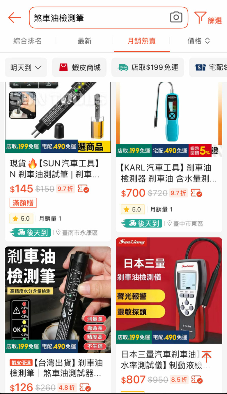 custin 車主分享北台南永康旗艦店的保養心得給所有潛在想入坑的人參考～真的好玄