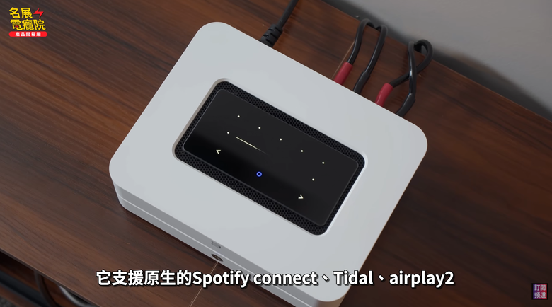 【介紹】新家裝潢不想被線材破壞?Bluesound POWERNODE N331 打造無線 5.1 家庭劇院