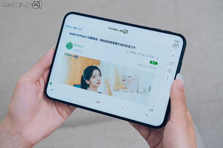 Apple iPhone Duo 24 小時開箱速測體驗 這會是摺疊機終極解答嗎？