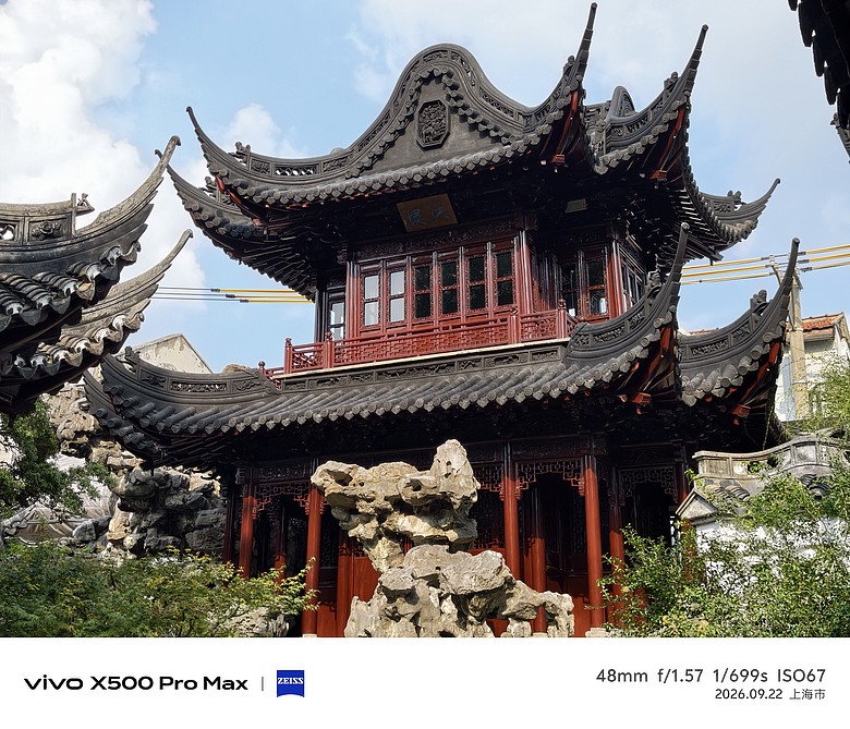 點我看大圖 vivo X500 Pro Max 上海實拍、跑分體驗|LOFIC 主鏡頭 + APO 長焦,影像實力搶先看!