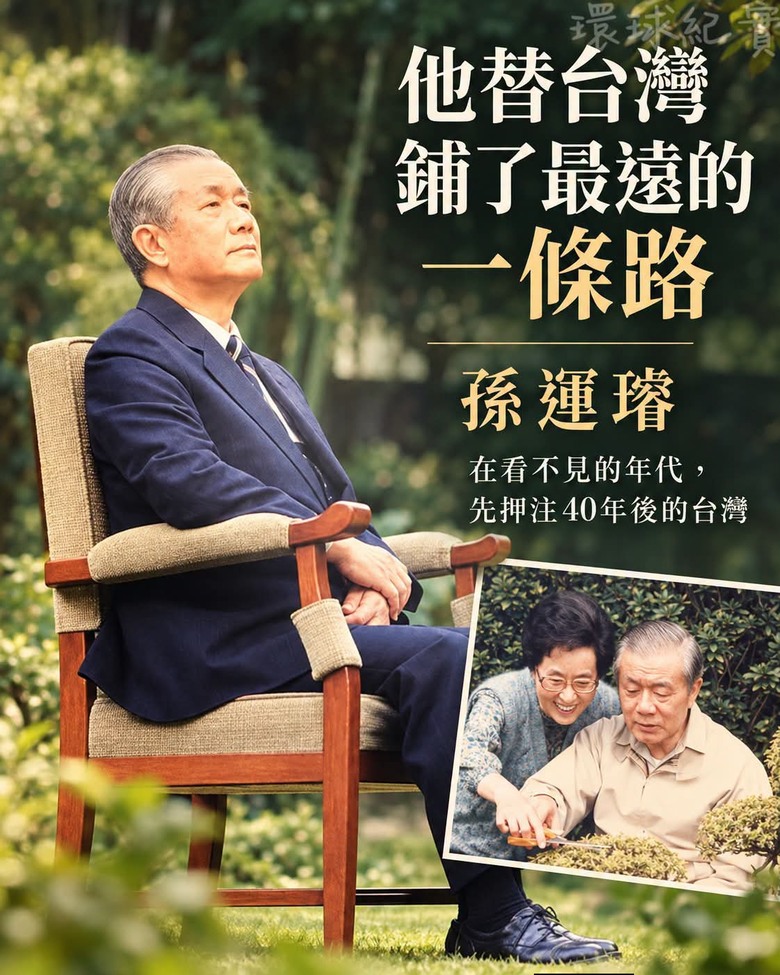 民進黨有同等地位的人嗎？？？