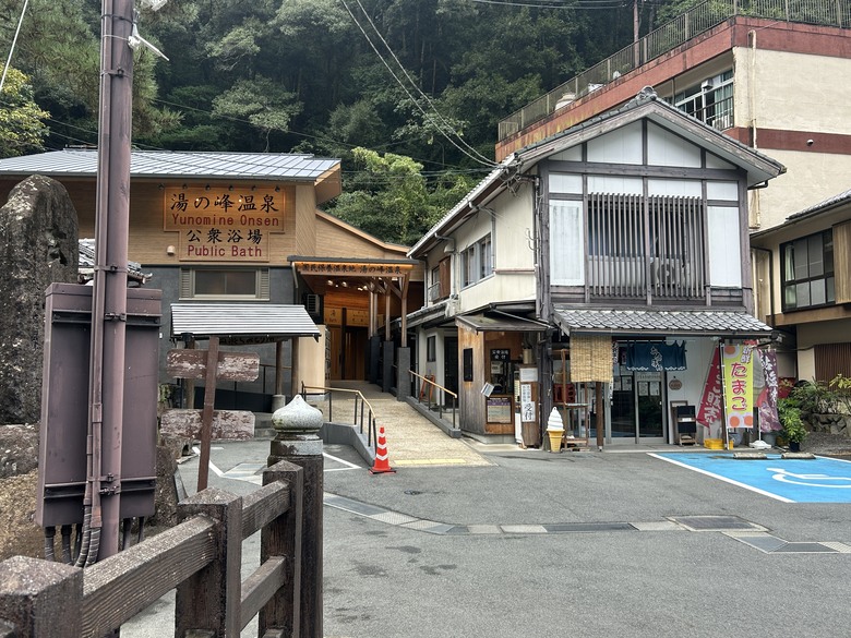 熊 野 古 道 最 終 回 ( 熊 野 三 山 巡 禮 )
