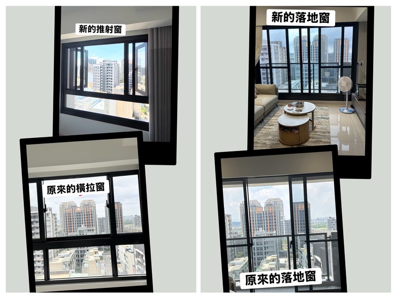 告別高鐵呼嘯聲!高鐵特區屋主改造分享:換了藍鯨隔音窗,終於找回安靜無干擾的居家生活!