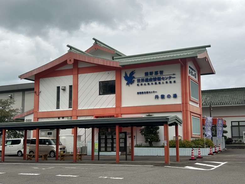 熊 野 古 道 最 終 回 ( 熊 野 三 山 巡 禮 )