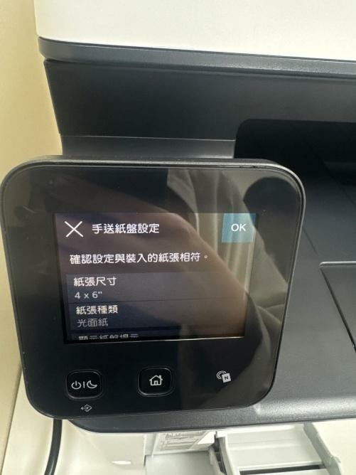 雷射印表機C325dw 使用心得