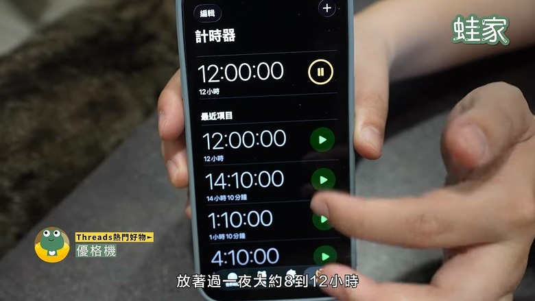Threads 燒很久的酷東西！實測11款熱門生活好物，告訴你哪幾款不是智商稅