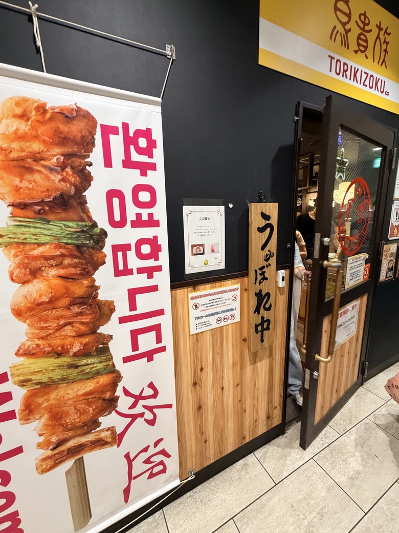 —漫遊福岡 快樂歸剛 —