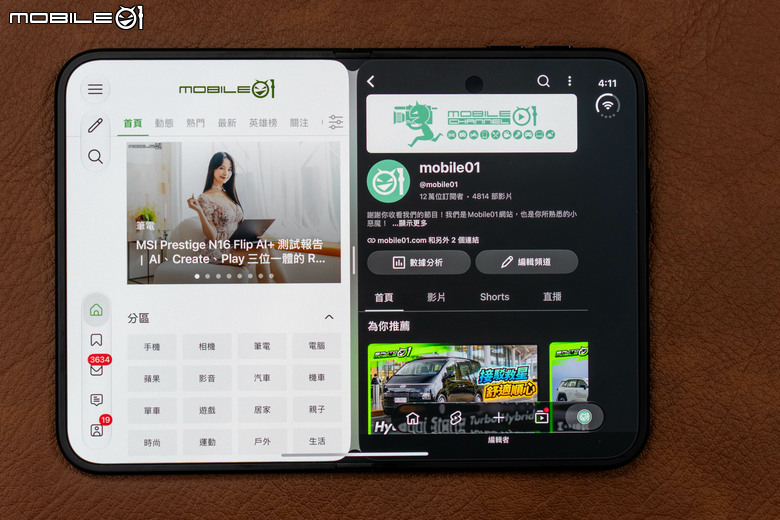 Apple iPhone Duo 24 小時開箱速測體驗 這會是摺疊機終極解答嗎？