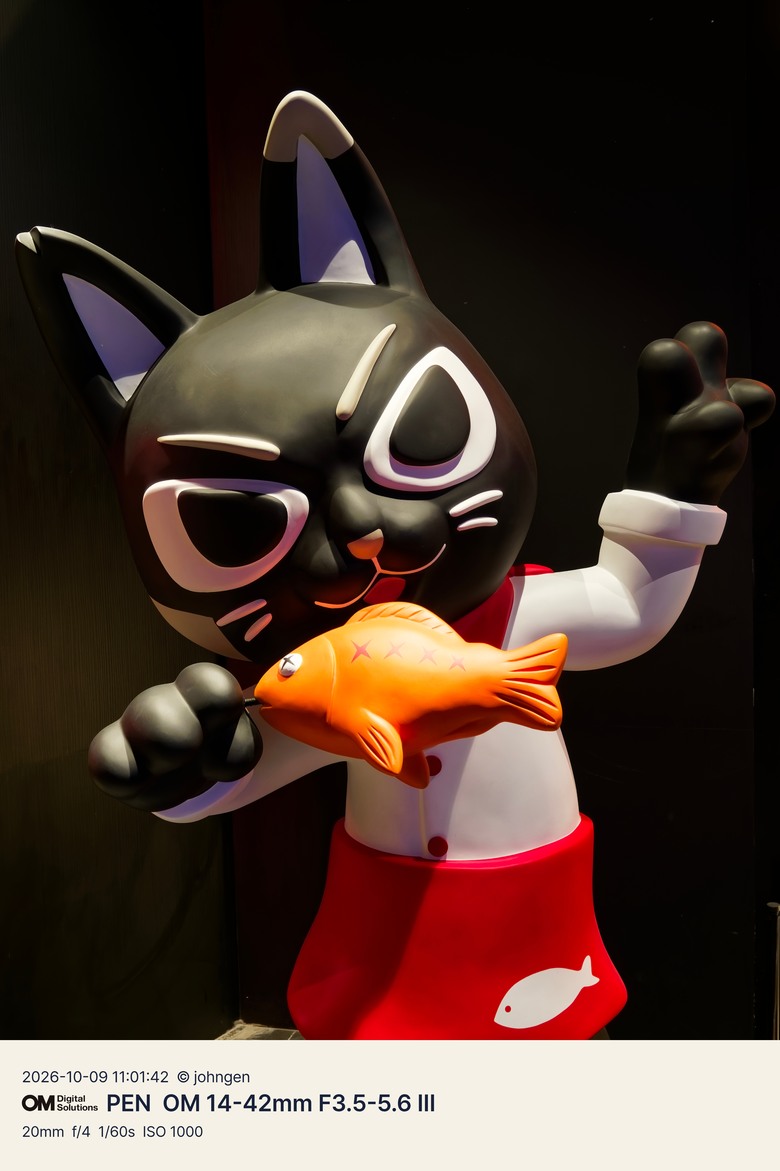 點我看大圖 【台北美食】 叼貓麻辣烤魚|油潑麻辣烤魚(OM SYSTEM PEN&TG-7實拍隨筆)