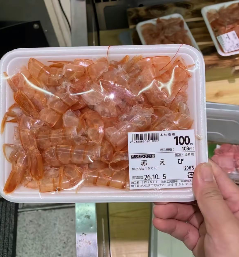 為什麼日本超市連蝦殼都能賣？西瓜皮都能賣?賣魚尾?