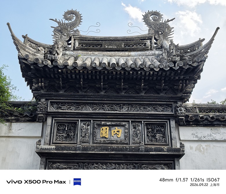 點我看大圖 vivo X500 Pro Max 上海實拍、跑分體驗|LOFIC 主鏡頭 + APO 長焦,影像實力搶先看!