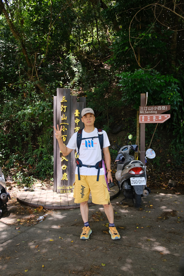點我看大圖 【三汀山】台中熱門小百岳登頂讓人驚喜的絕佳風景