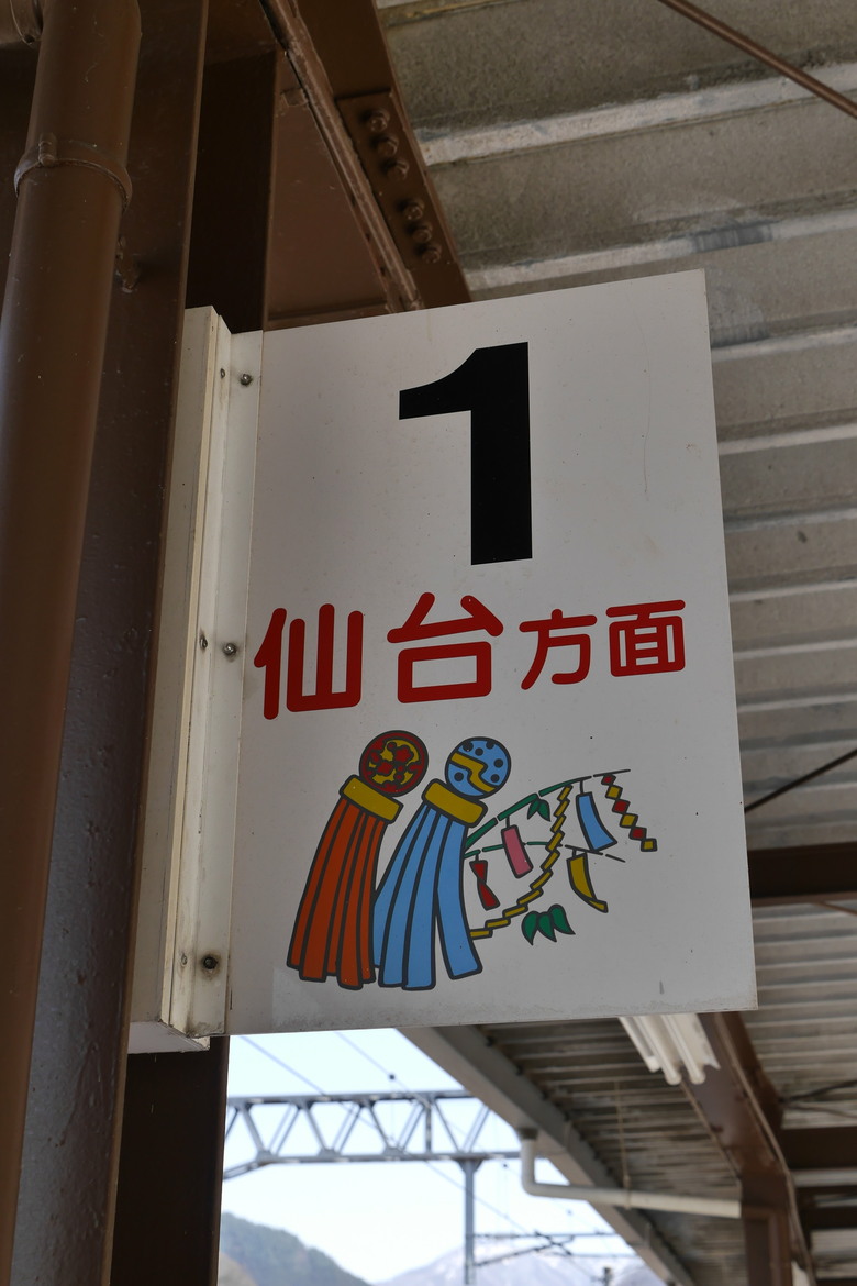 山形縣旅遊紀錄 宝珠山 立石寺(山寺)