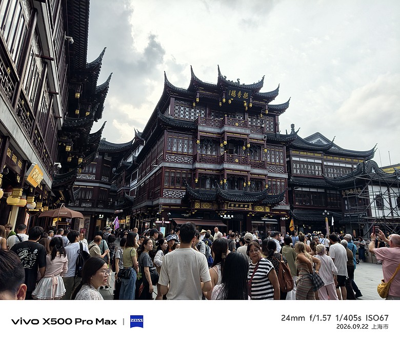 點我看大圖 vivo X500 Pro Max 上海實拍、跑分體驗|LOFIC 主鏡頭 + APO 長焦,影像實力搶先看!
