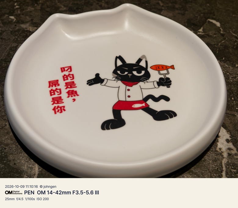 點我看大圖 【台北美食】 叼貓麻辣烤魚|油潑麻辣烤魚(OM SYSTEM PEN&TG-7實拍隨筆)