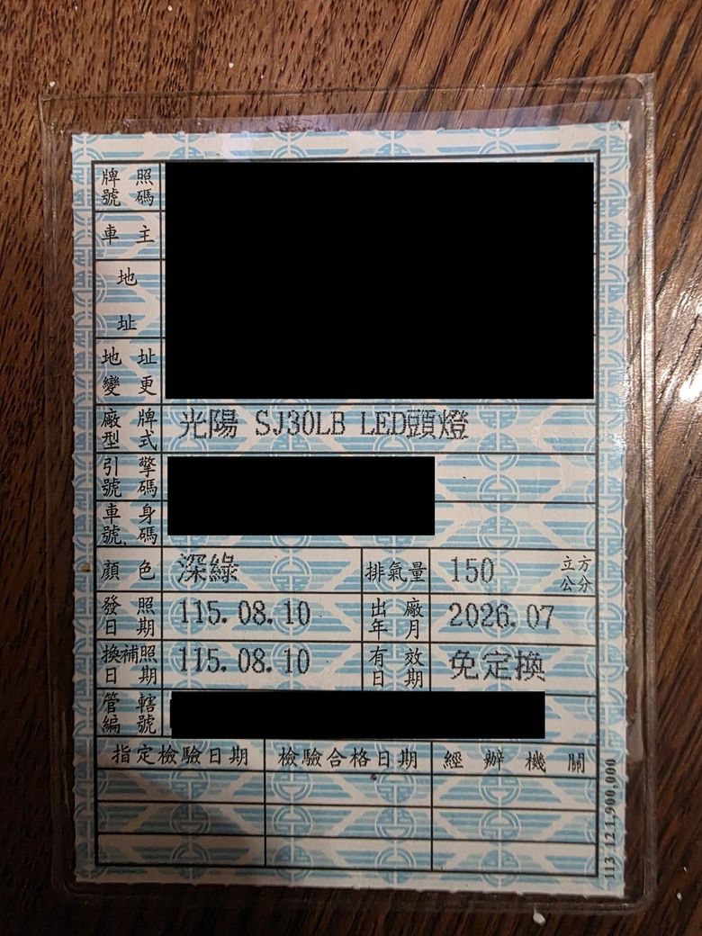K1 150特仕版 ABS 近兩個月爆騎5900公里
