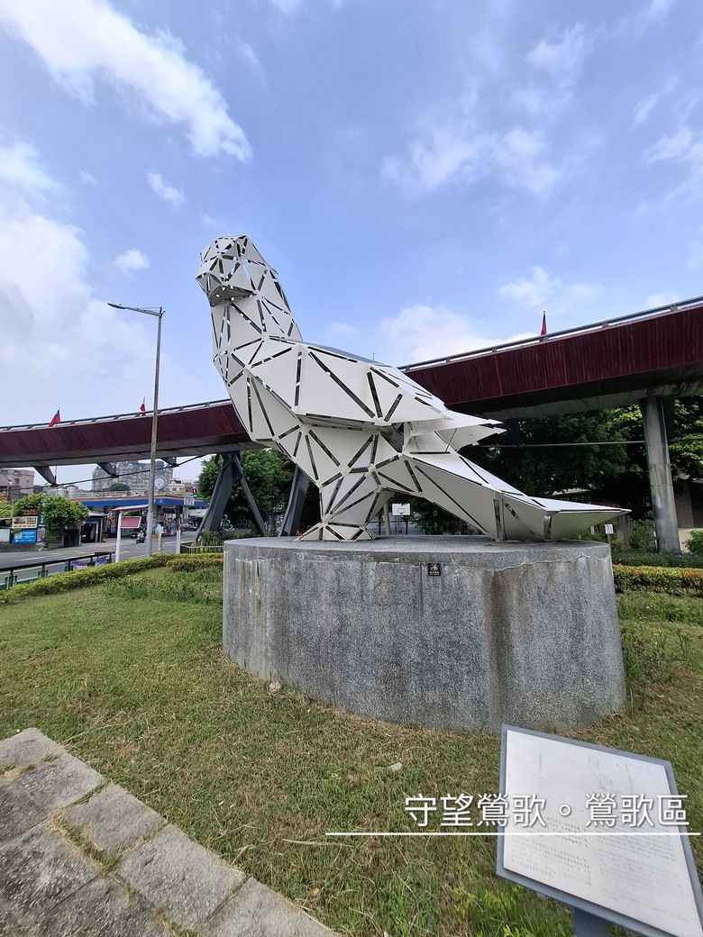 帶著Npp0201的皮克敏，徒步環台之旅。〔北部路段。新北/台北/桃園/新竹〕