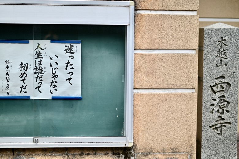 日本🇯🇵中部地方春之旅2-金澤美術館、茶屋街、兼六園