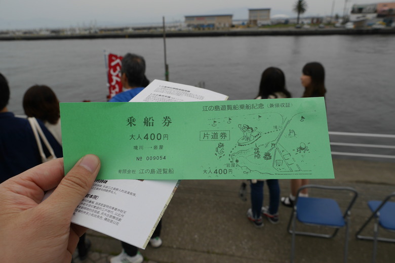 神奈川縣旅遊 江之島