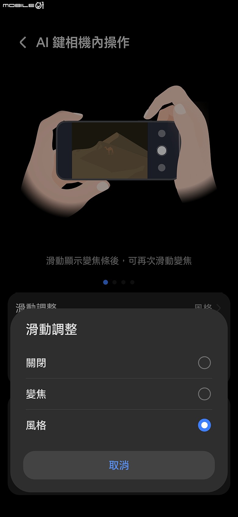 HONOR 600 Lite|主打人像、輕薄機身與 AI 鍵,實拍體驗一次看