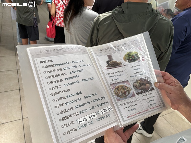 點我看大圖 北海岸親子一日遊|十八王公廟、富基漁港、白沙灣潮間帶