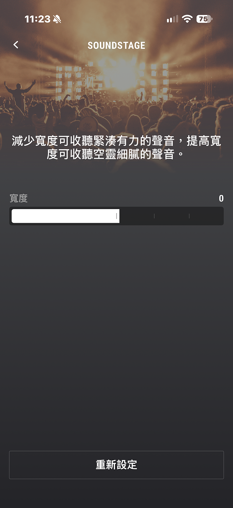 Marshall Stockwell III 藍牙喇叭|操控全面升級,新增 USB-C 有線播放!