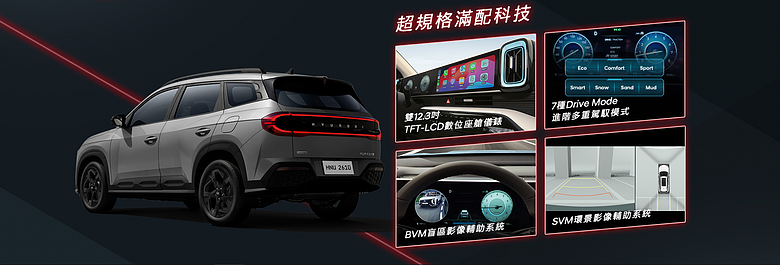 【國內新訊】Hyundai Tucson L、Mufasa Shadow Limited 闇影版限量登場，125.9萬元、94.9萬元升級不加價！