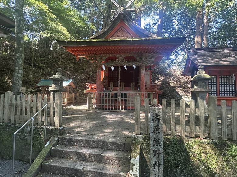 挑 戰 和 歌 山 熊 野 古 道 朝 聖 之 旅 ( 第 一 天 )