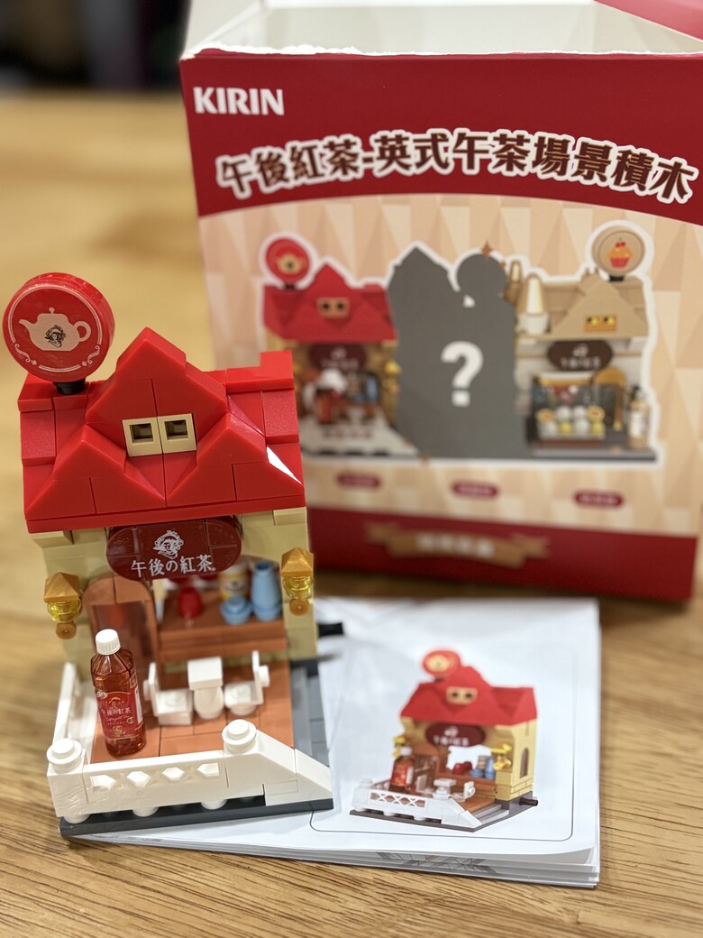 午後紅茶英式午茶場景積木開箱｜7-11 加價購三盒開齊含隱藏款，加碼全家鮮奶販賣機積木
