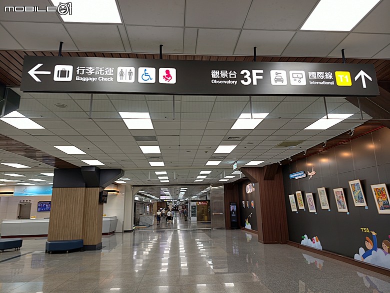 2026年9月 台東(TTT) → 松山(TSA)國內線 與 臺東航空站、松山機場進出之國內線航班搭乘紀錄