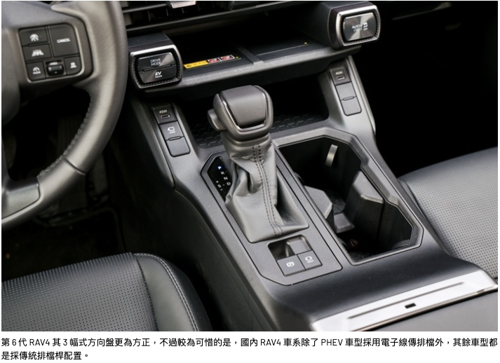Rav4的內裝質感為什麼落後價格帶差不多的競品這麼多?