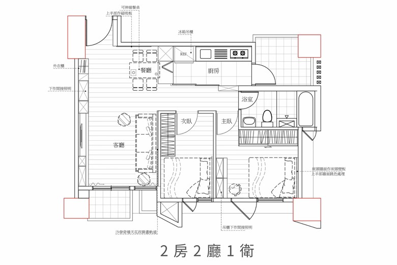 【作品開箱】三重20坪新成屋|一家四口的收納與透光,用一道拉門解決