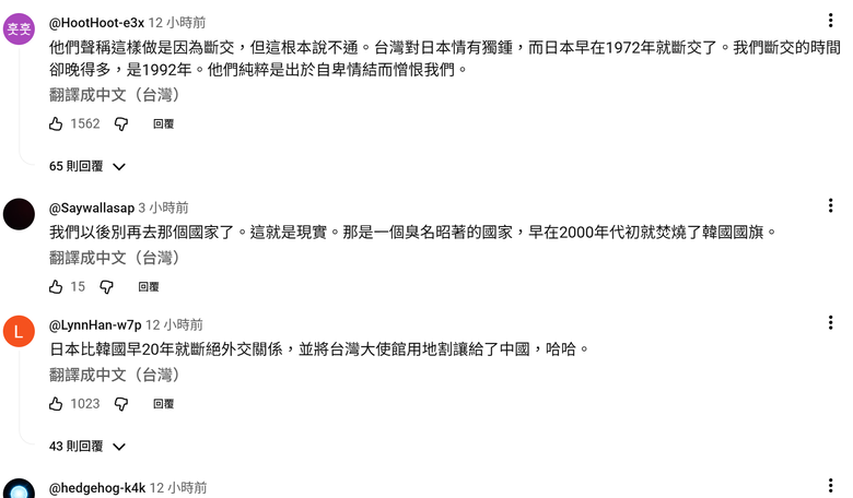 「韓國是叛徒國家！」摔下行李箱…台灣反韓計程車司機/ JTBC犯罪現場調查 一件台灣的社會新聞登上韓國媒體