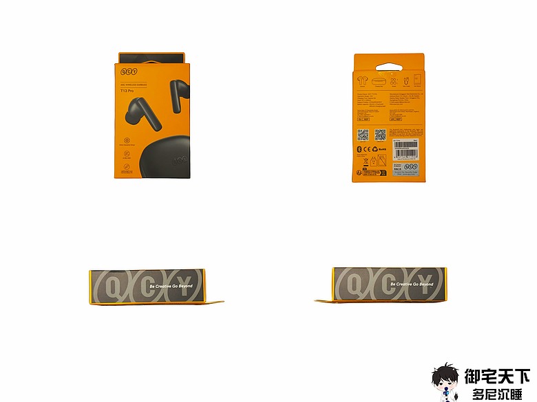 開箱｜QCY T13 Pro 主動降噪真無線藍牙耳機 - 配置再升級，有 13mm 單體、最高 50dB ANC 降噪！