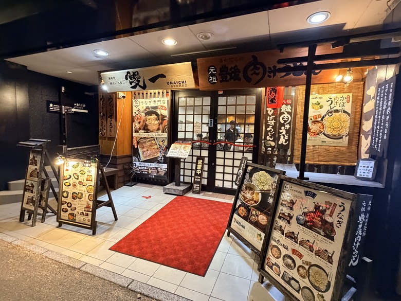 —漫遊福岡 快樂歸剛 —