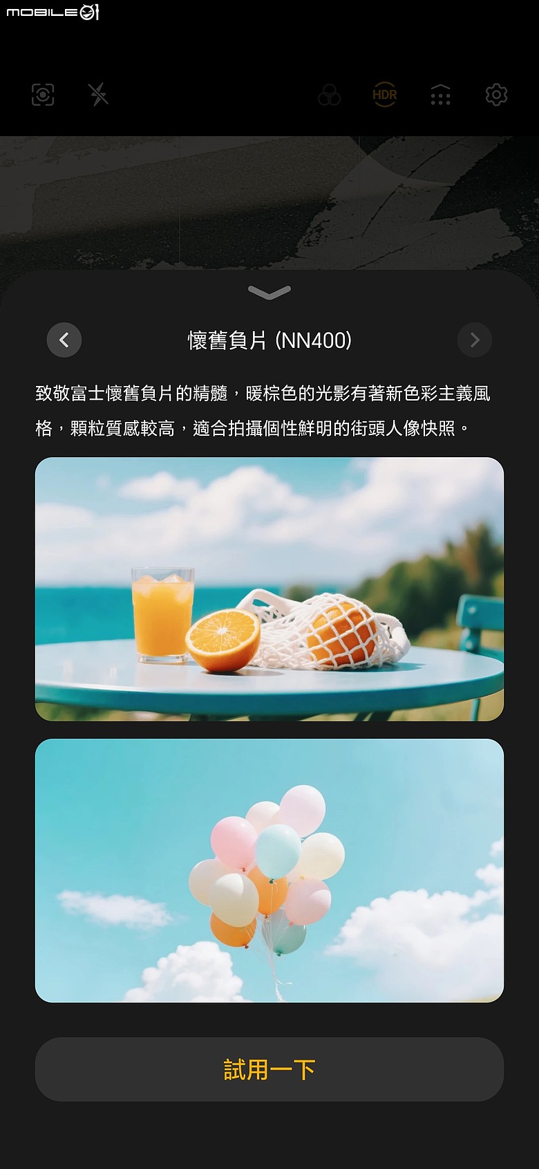 HONOR 600 Lite|主打人像、輕薄機身與 AI 鍵,實拍體驗一次看