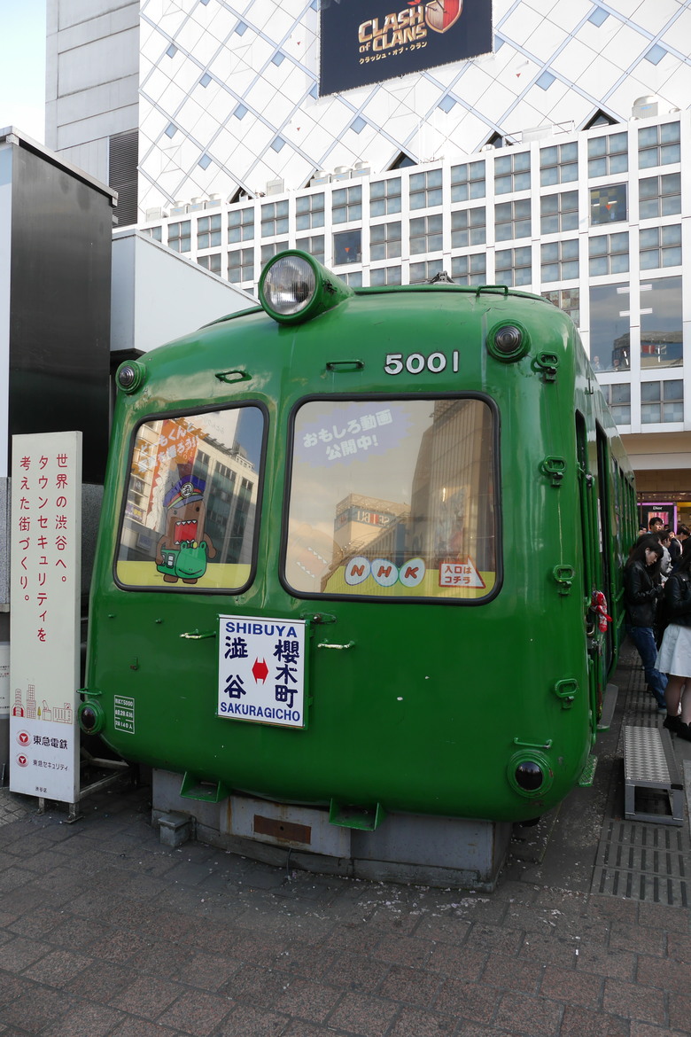 神奈川縣旅遊紀錄 橫濱