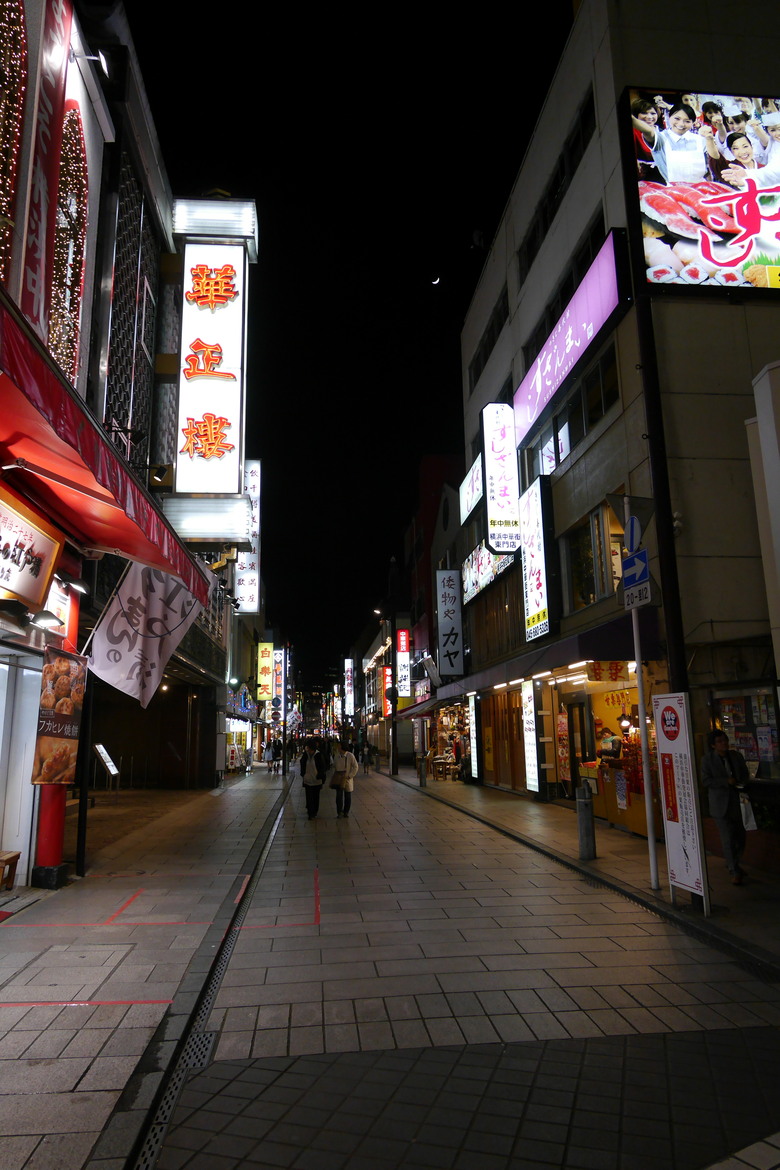 神奈川縣旅遊紀錄 橫濱